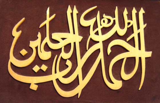 islamic-calligraphy-1568920
