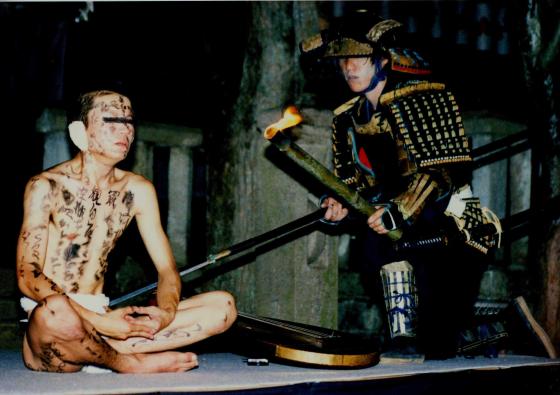 Performance of Hoichi the Earless, Suma temple, Kobe City